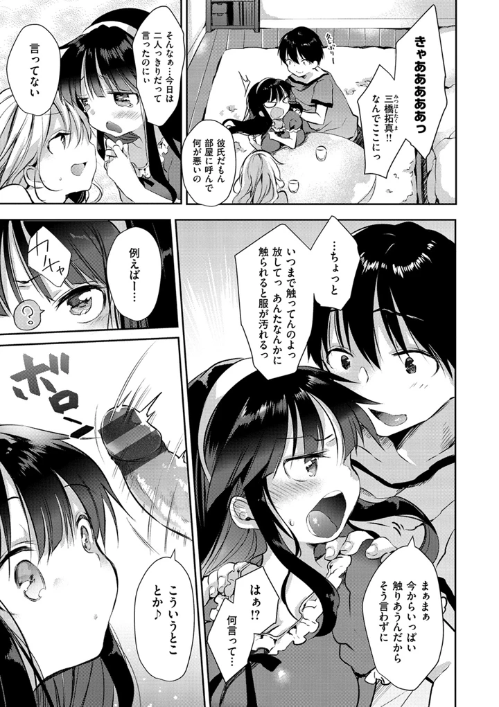24ページ目