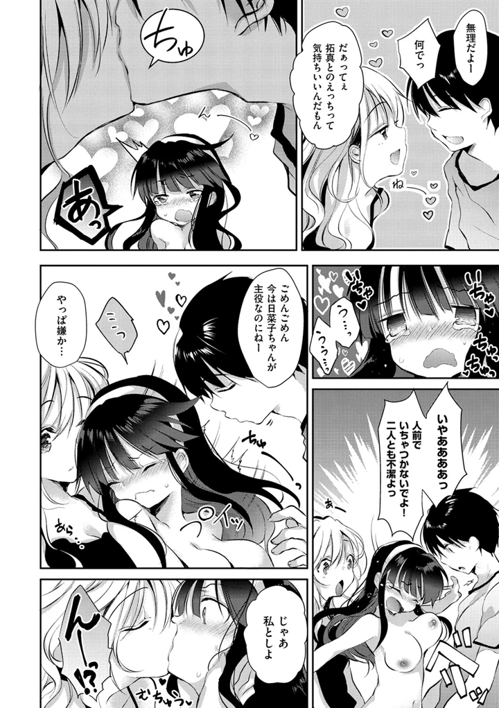 31ページ目