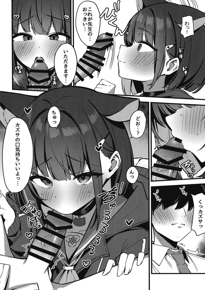 5ページ目