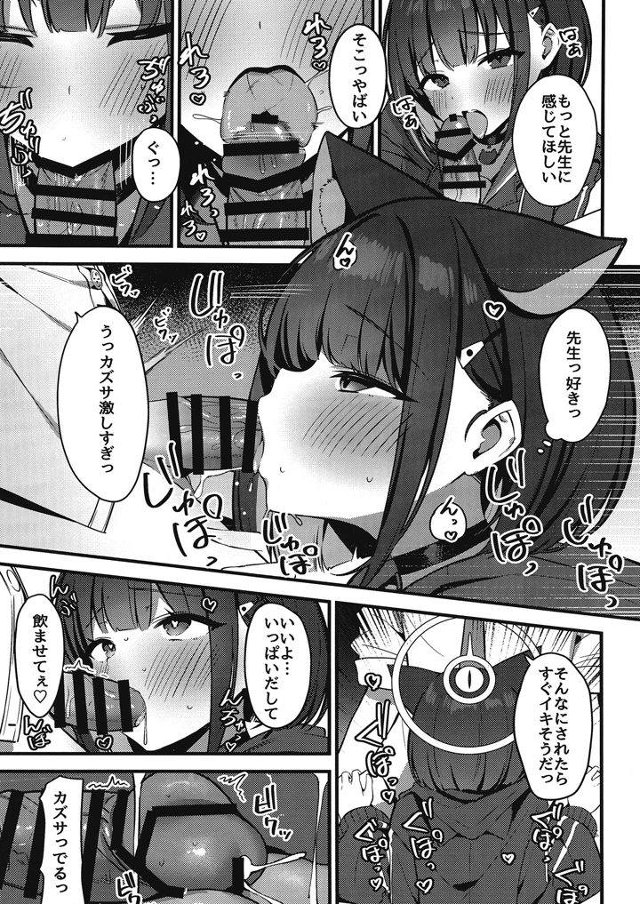 6ページ目
