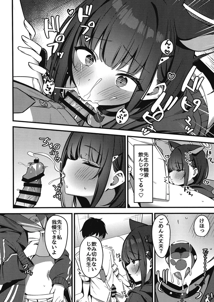 7ページ目