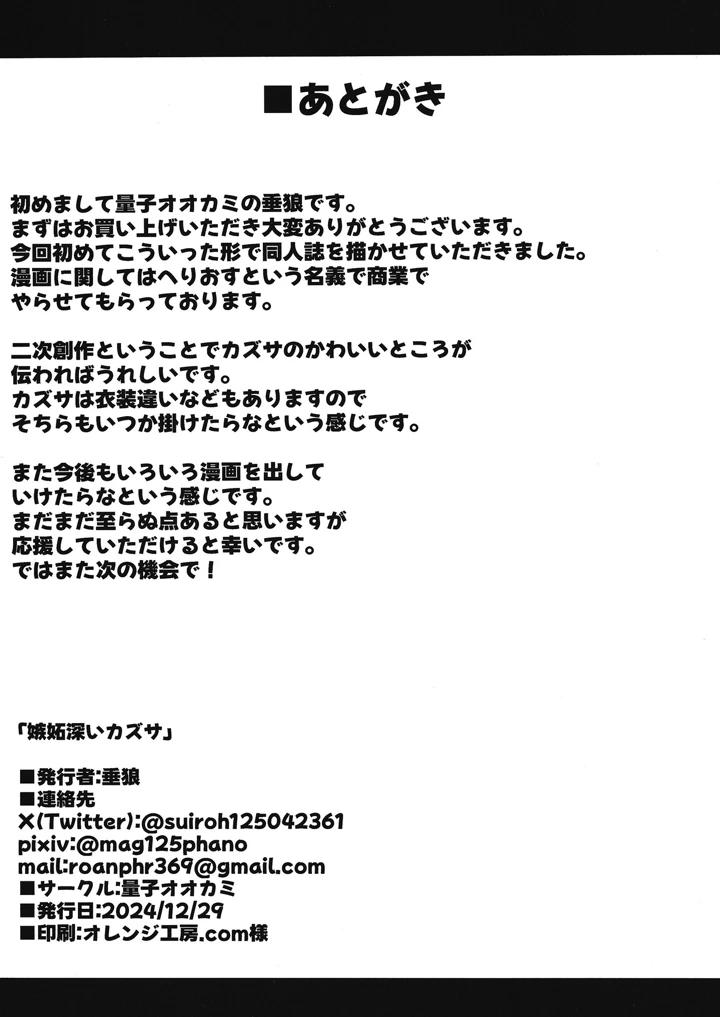 17ページ目