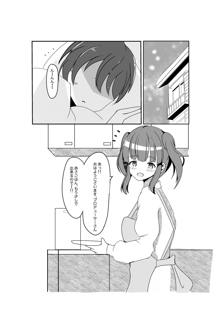 3ページ目