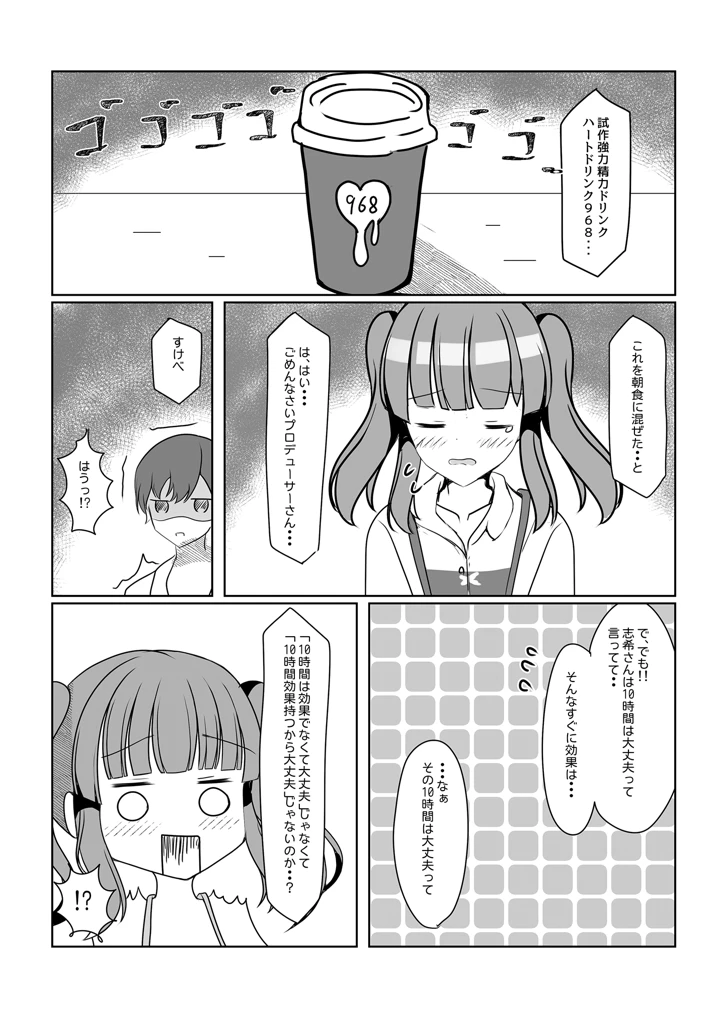 7ページ目