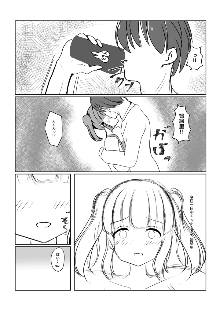 10ページ目