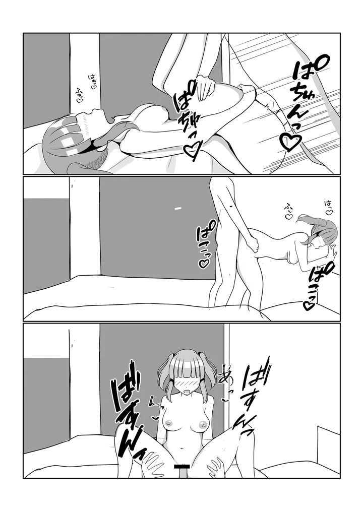 19ページ目