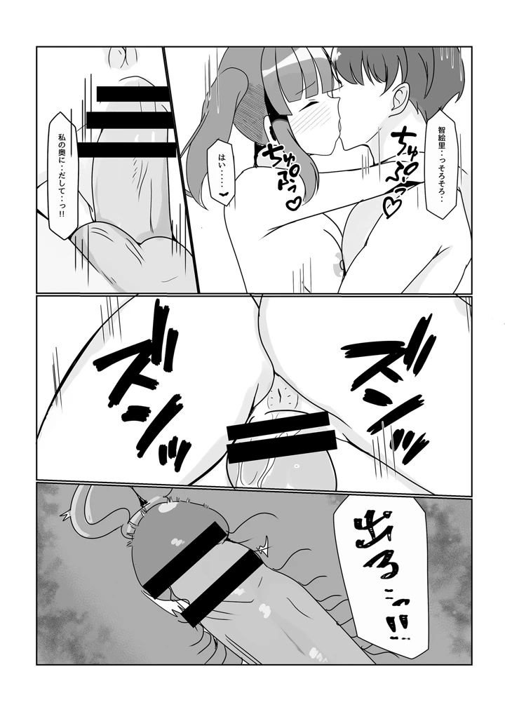 22ページ目