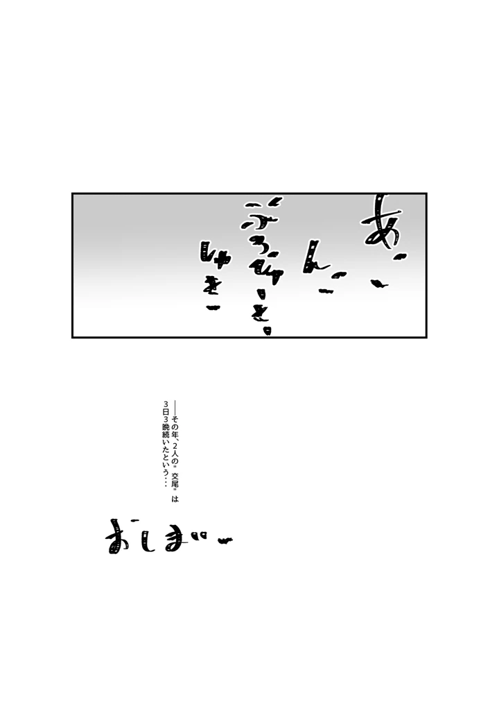 25ページ目