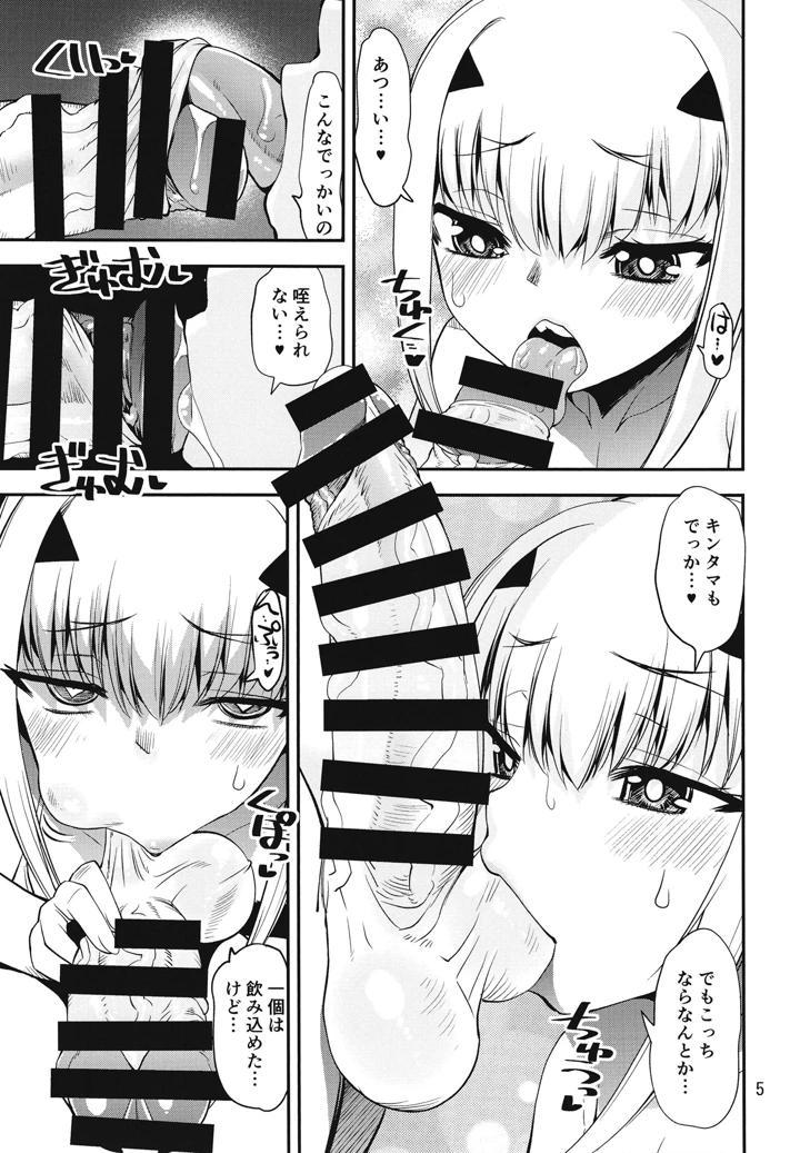 5ページ目