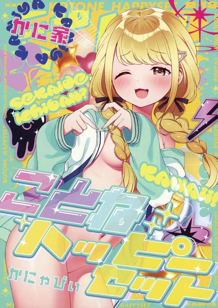 1ページ目