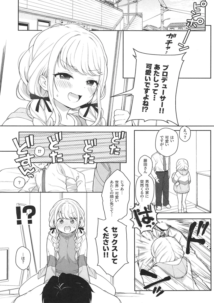 2ページ目