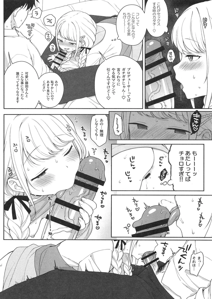 7ページ目