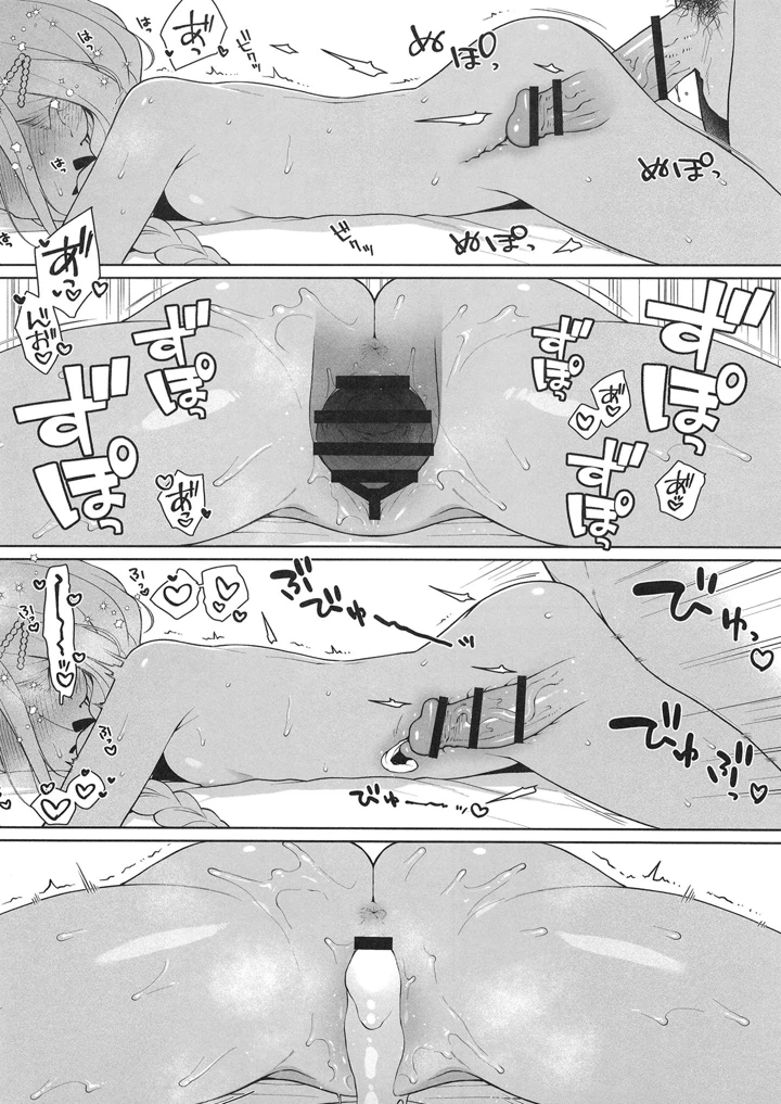 23ページ目