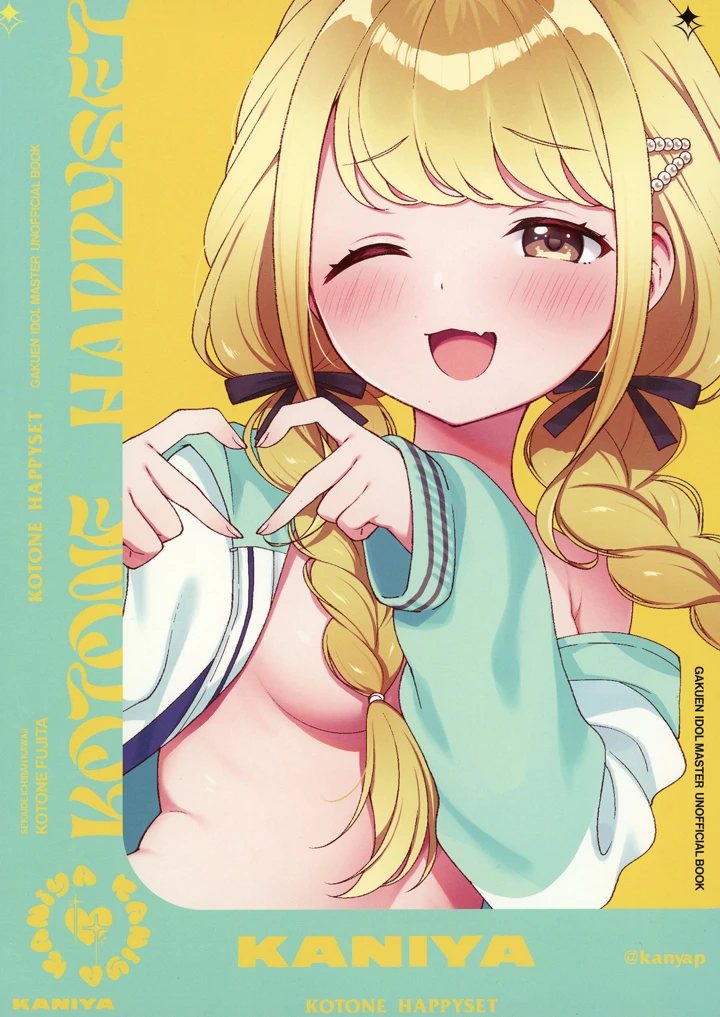 30ページ目