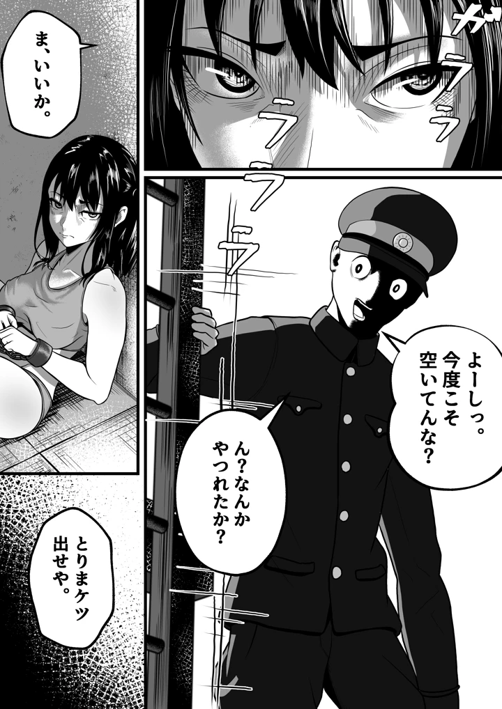 26ページ目