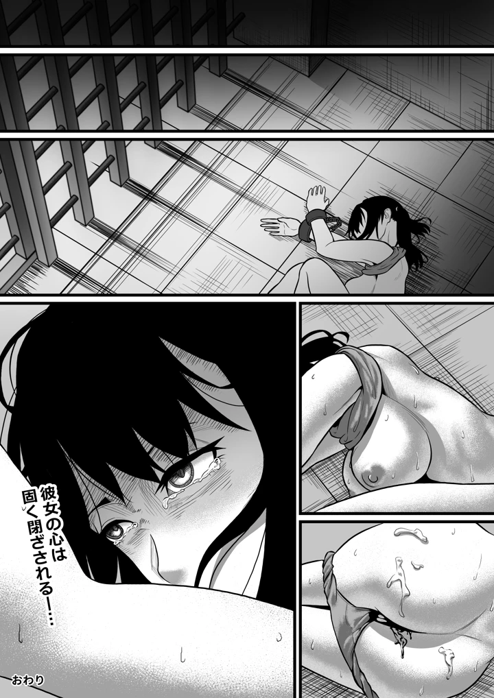 29ページ目