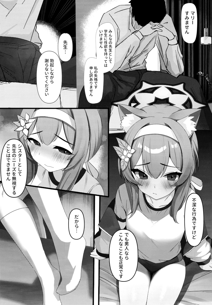 4ページ目
