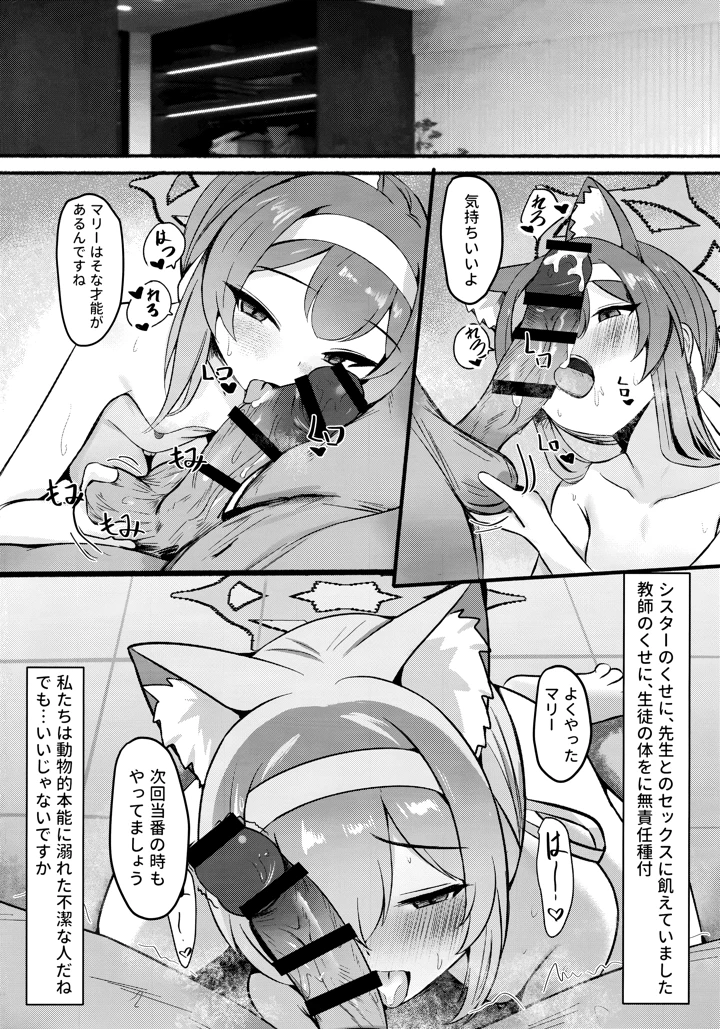 21ページ目