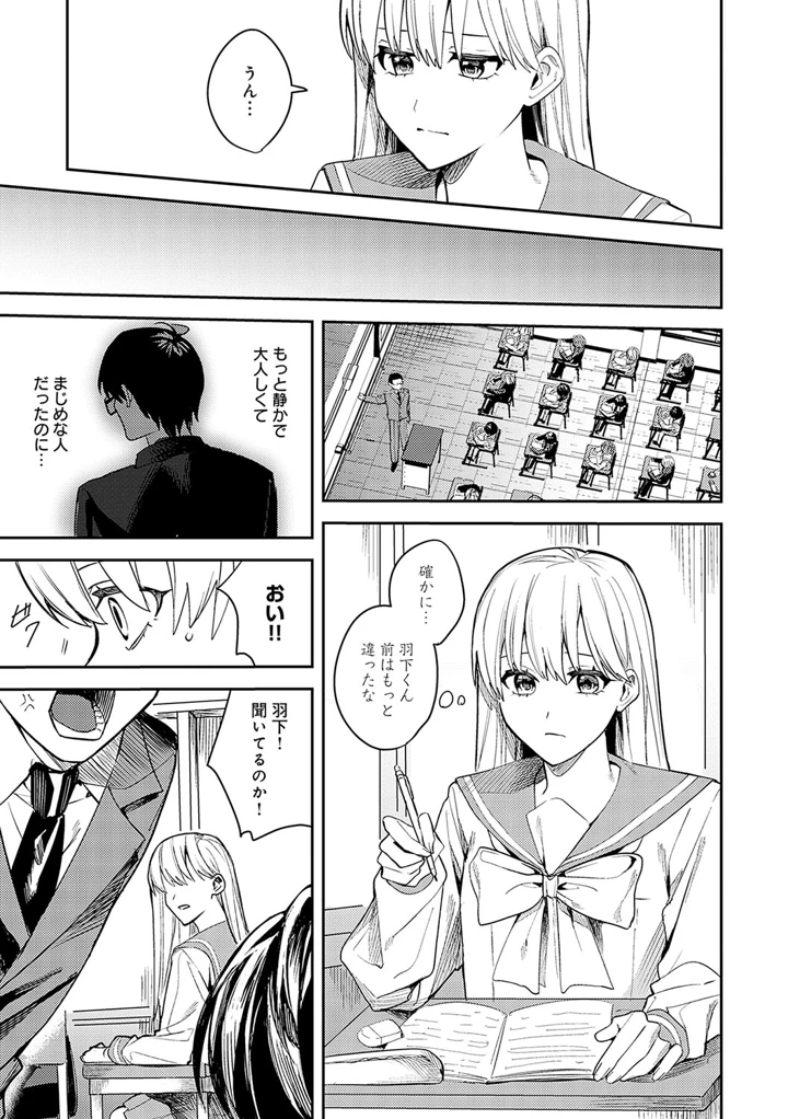 48ページ目