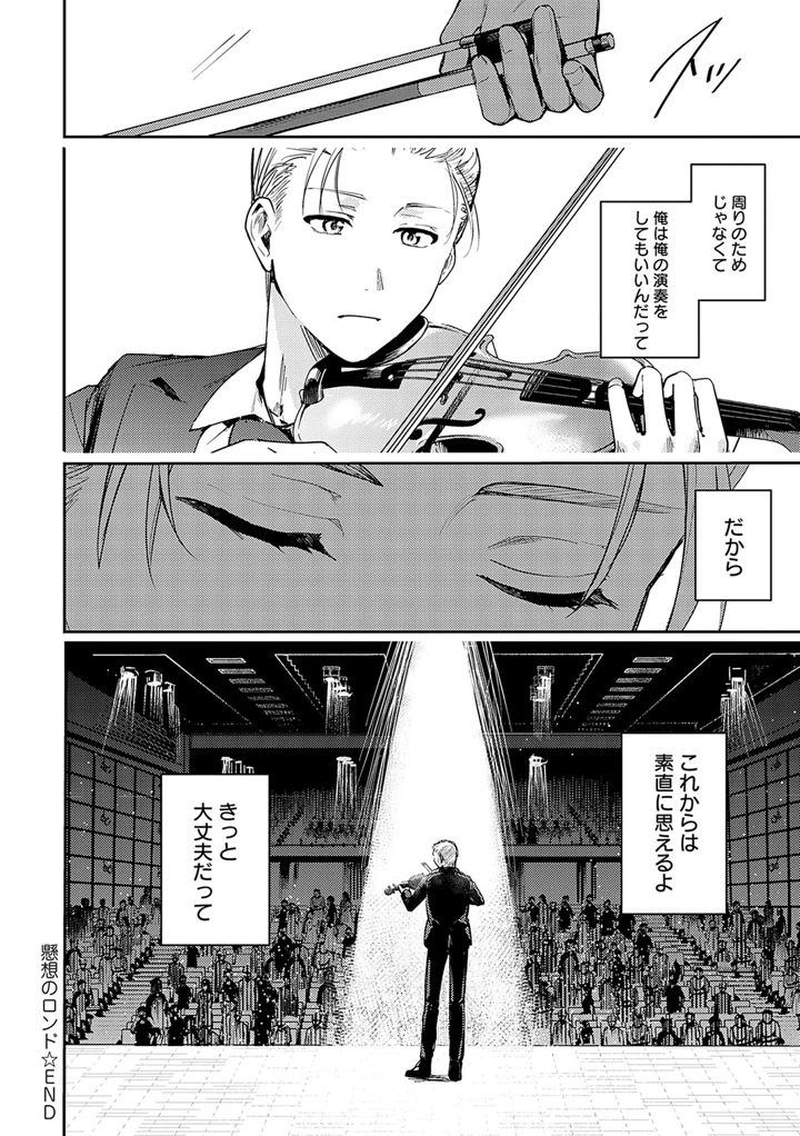 169ページ目