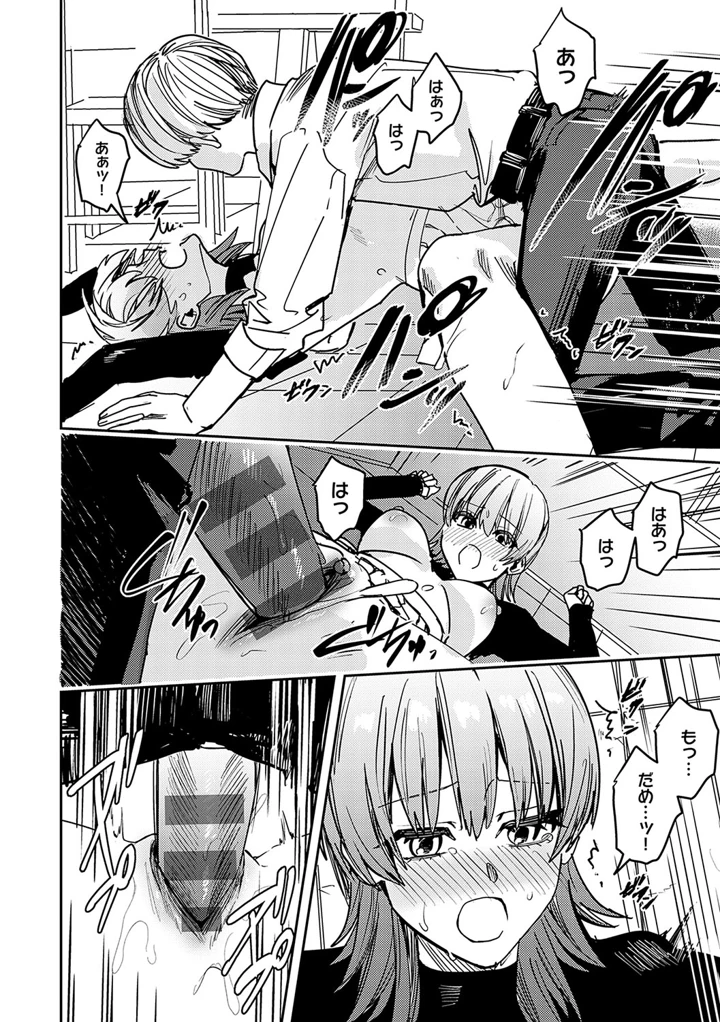 199ページ目