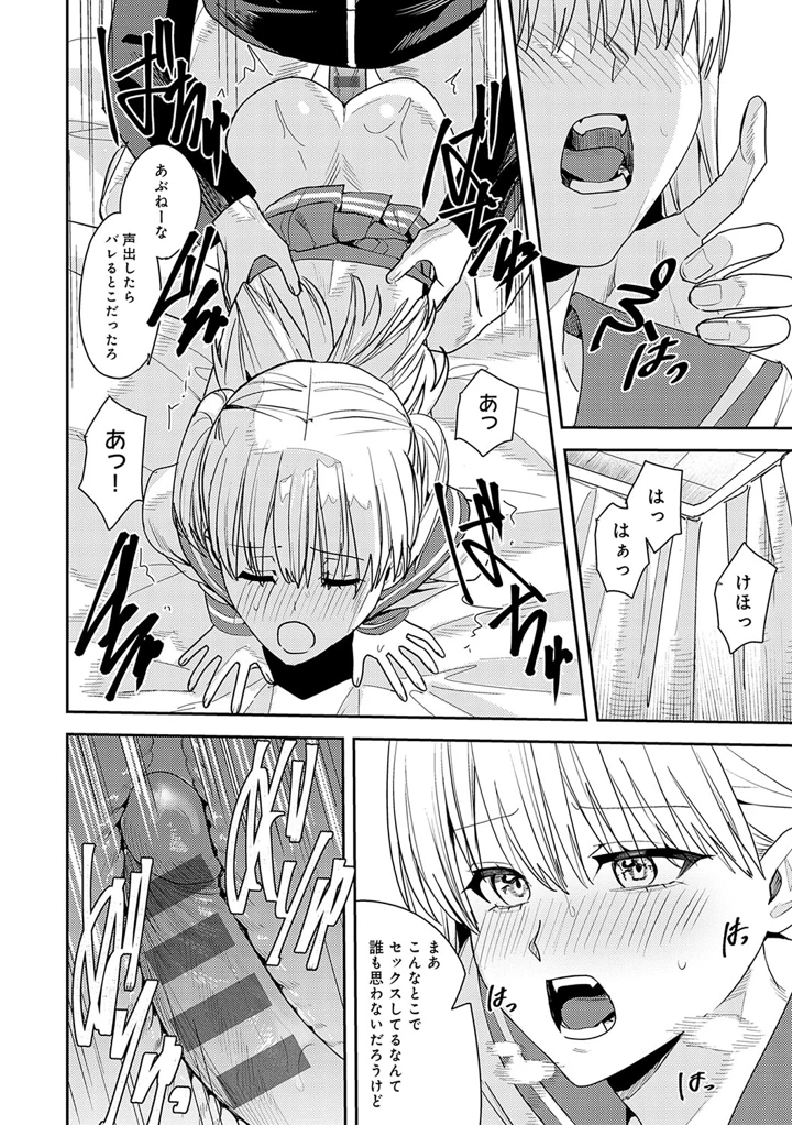 229ページ目