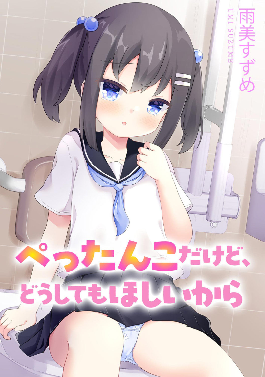 5ページ目