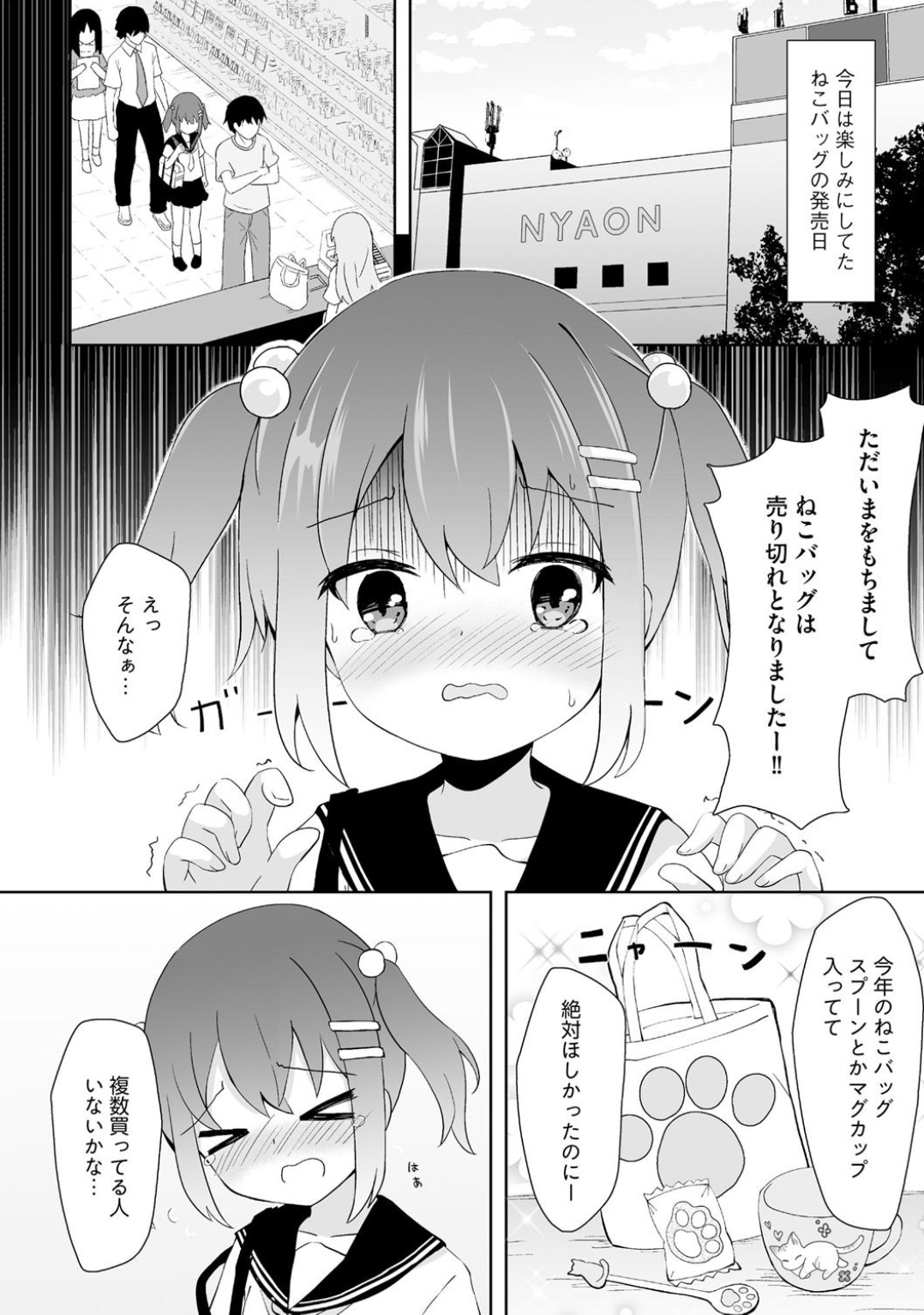 7ページ目