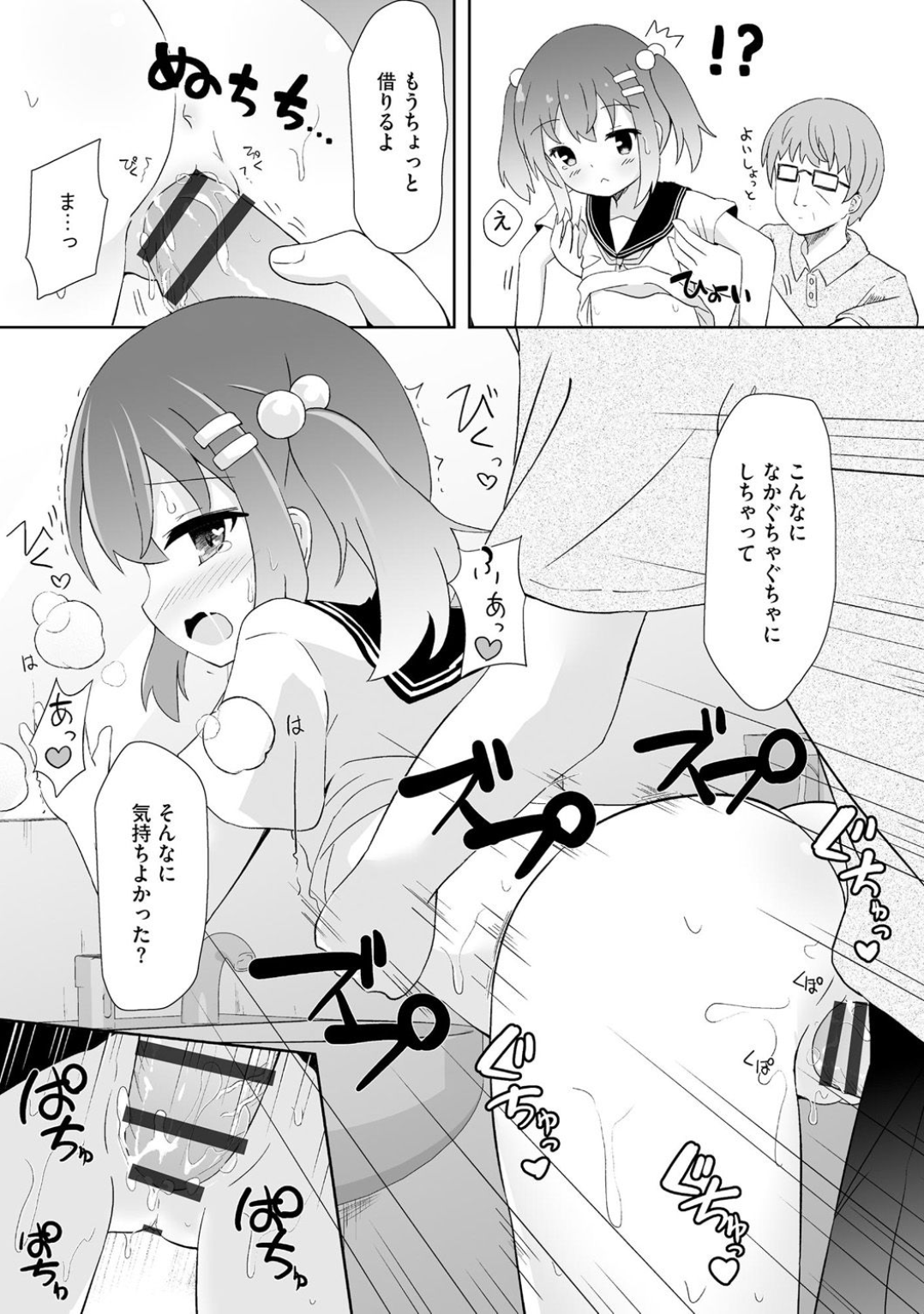 22ページ目