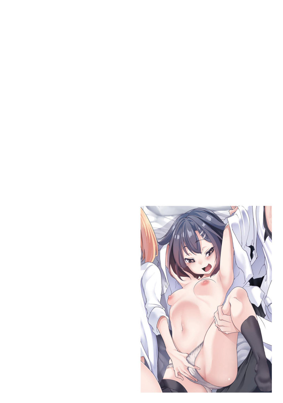 30ページ目