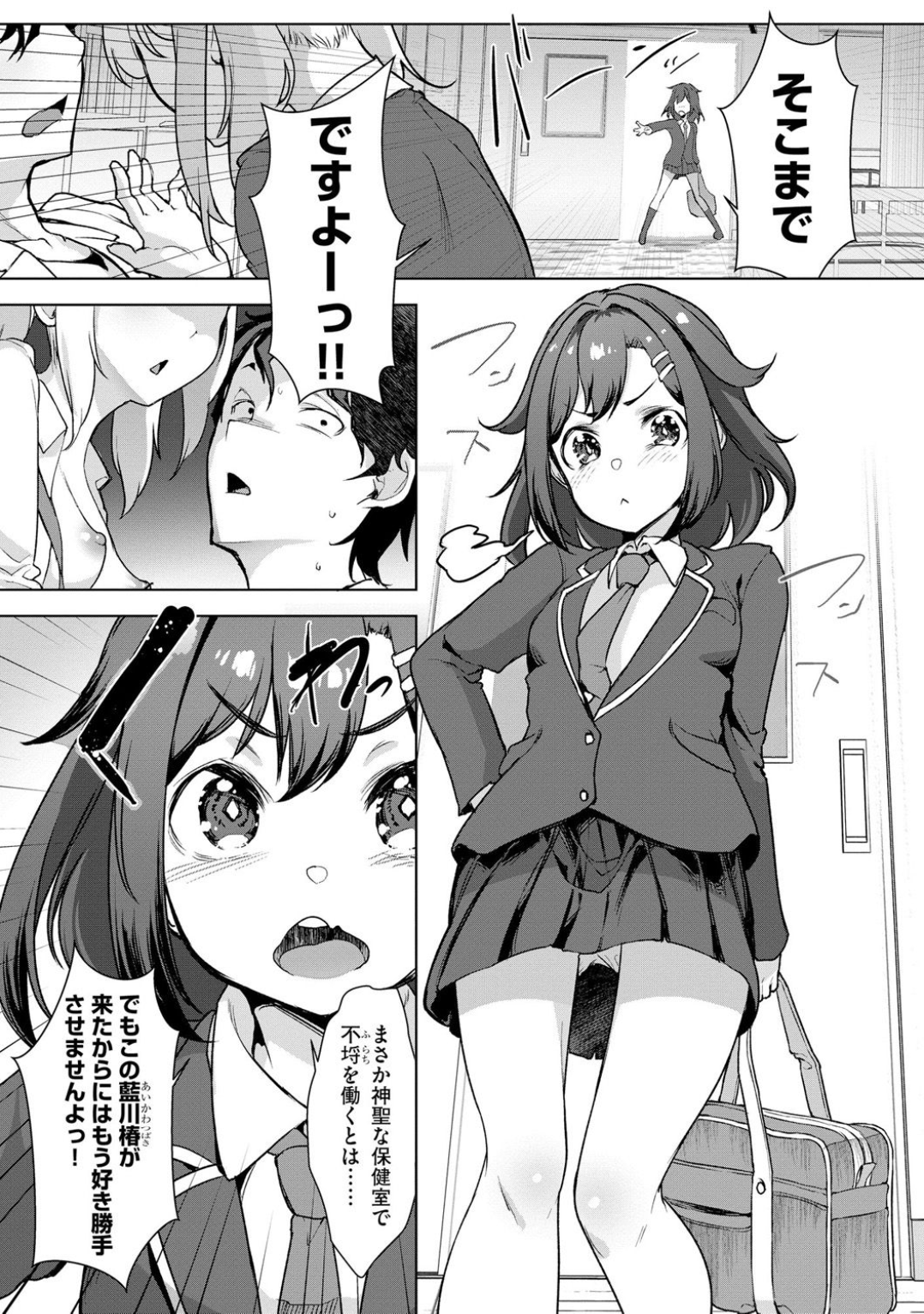 33ページ目