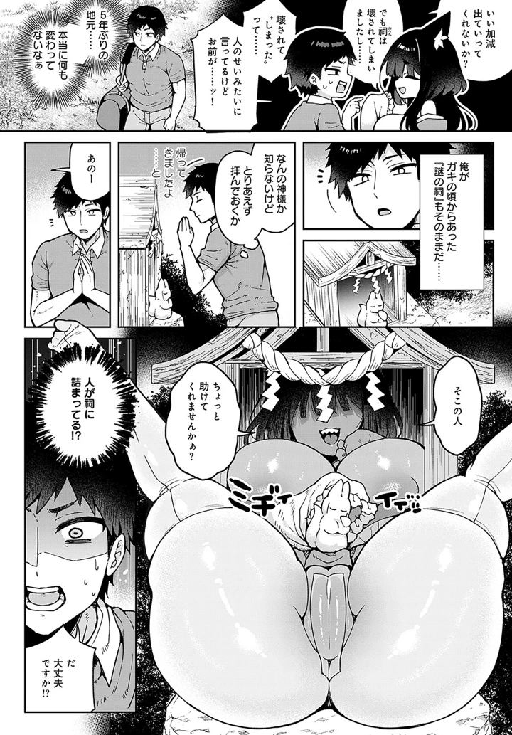 11ページ目