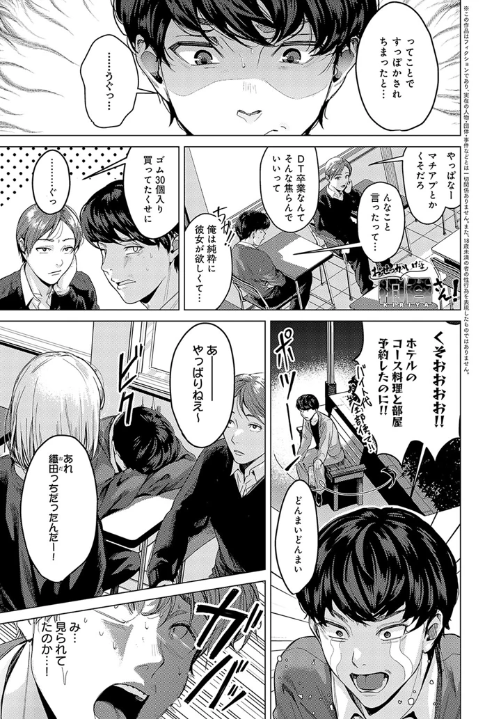 34ページ目