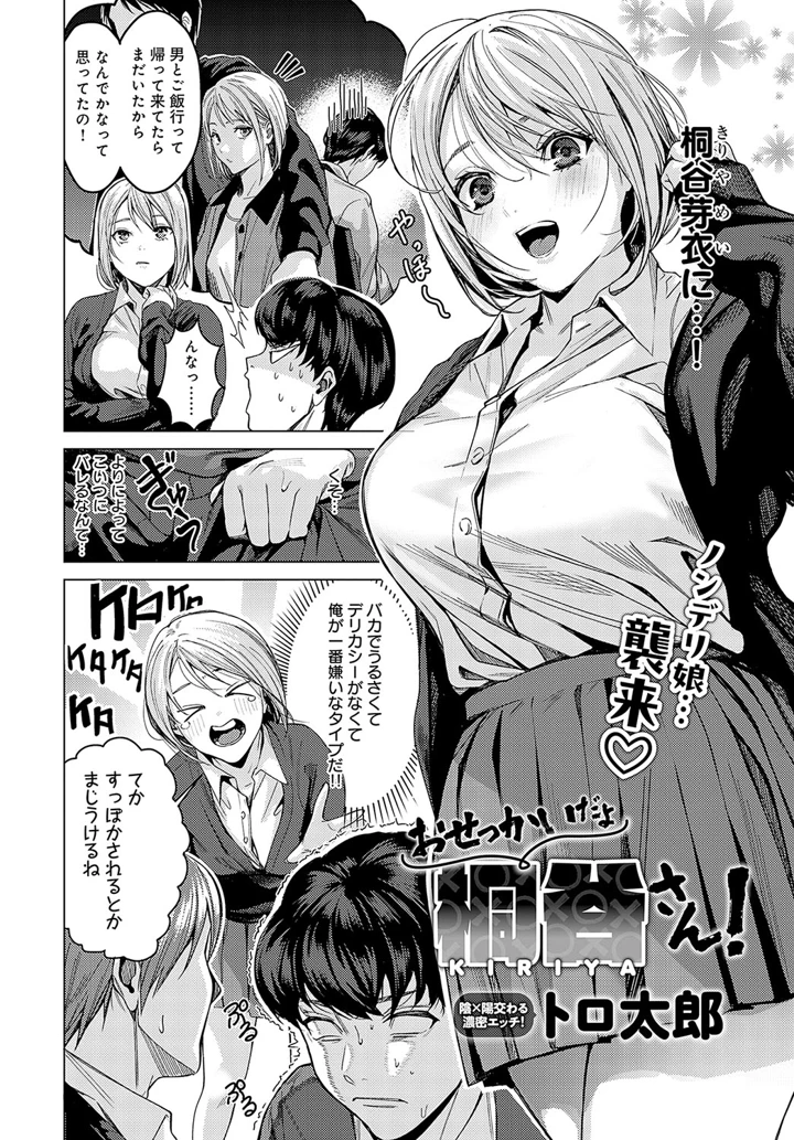 35ページ目