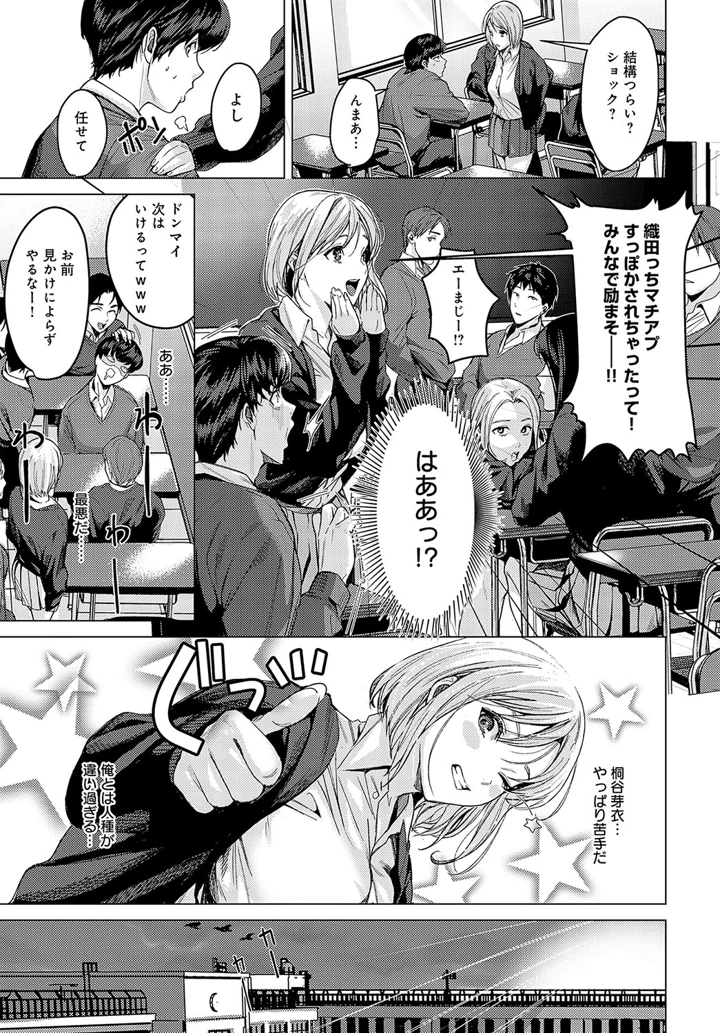 36ページ目