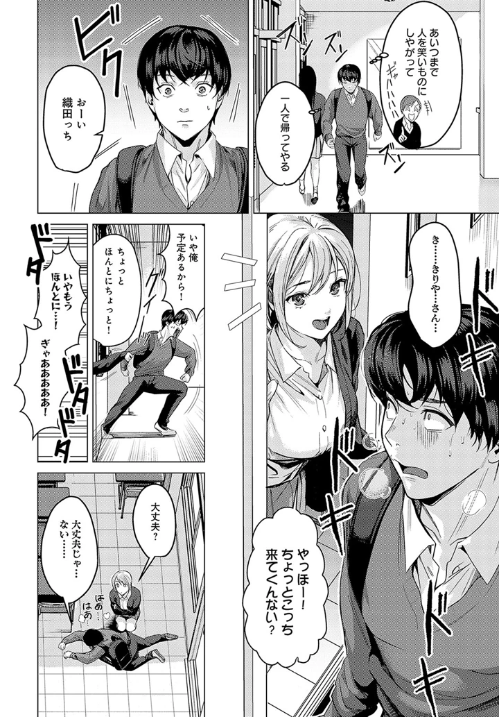 37ページ目