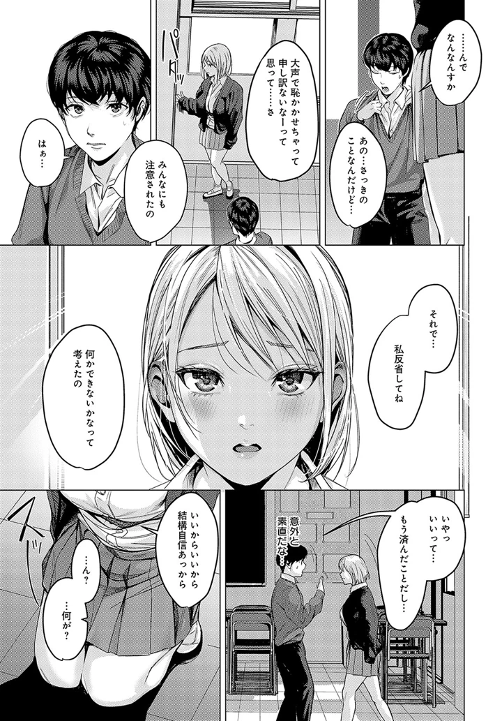 38ページ目
