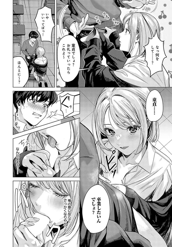 39ページ目