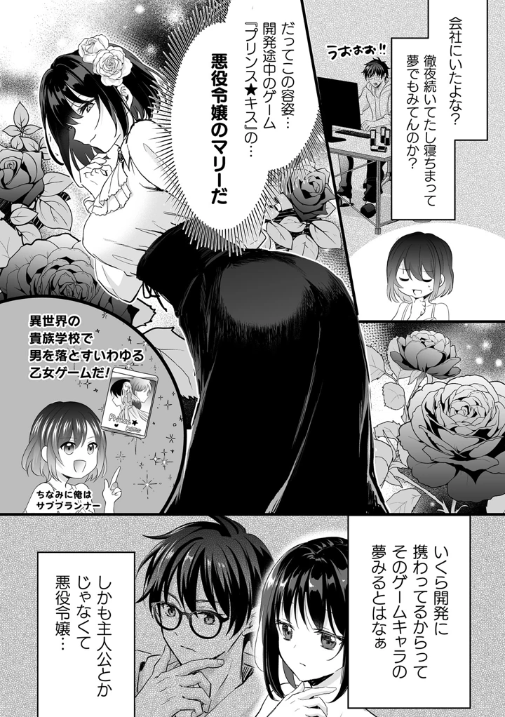 5ページ目