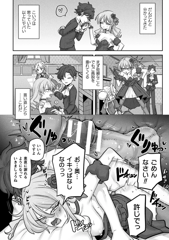 41ページ目