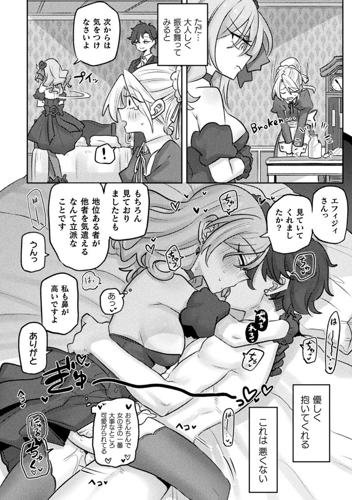45ページ目