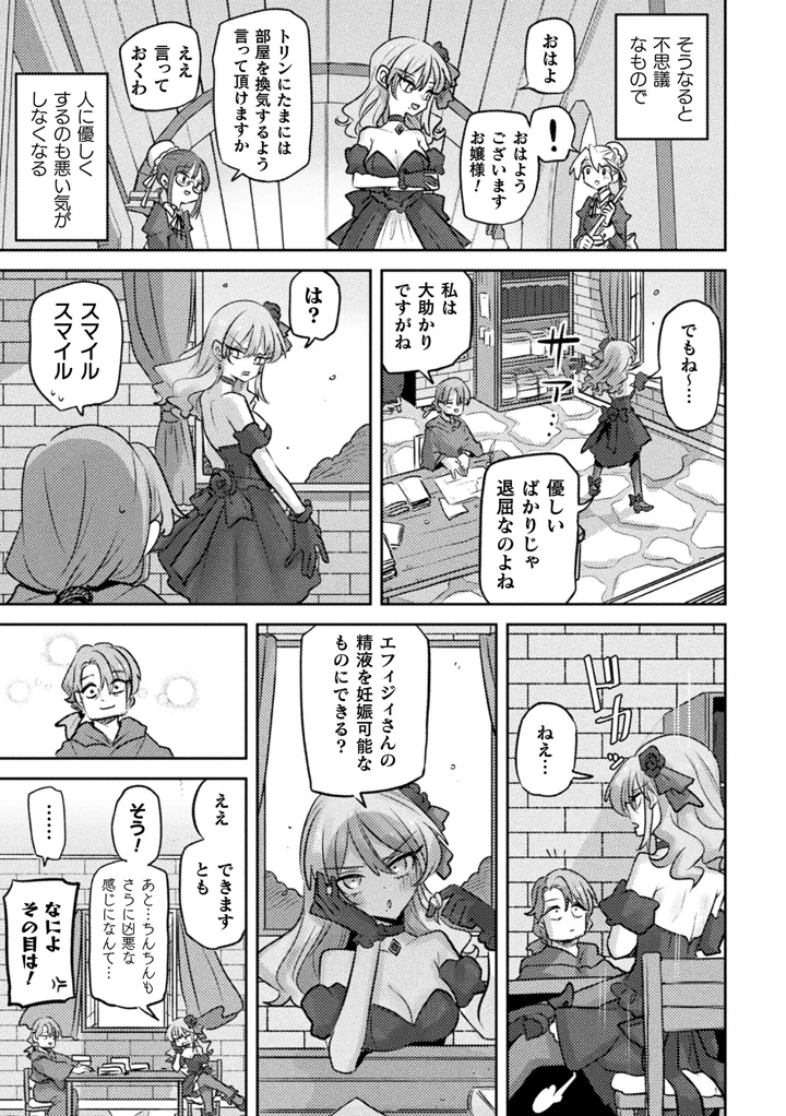 46ページ目