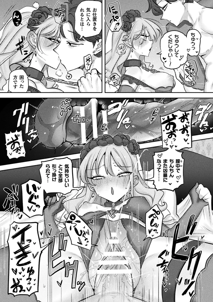 50ページ目