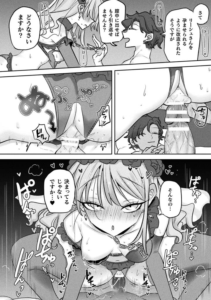 51ページ目
