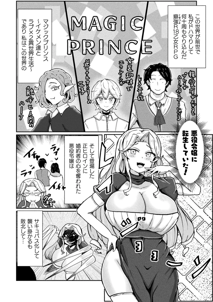 55ページ目