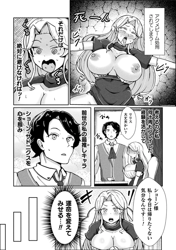 56ページ目