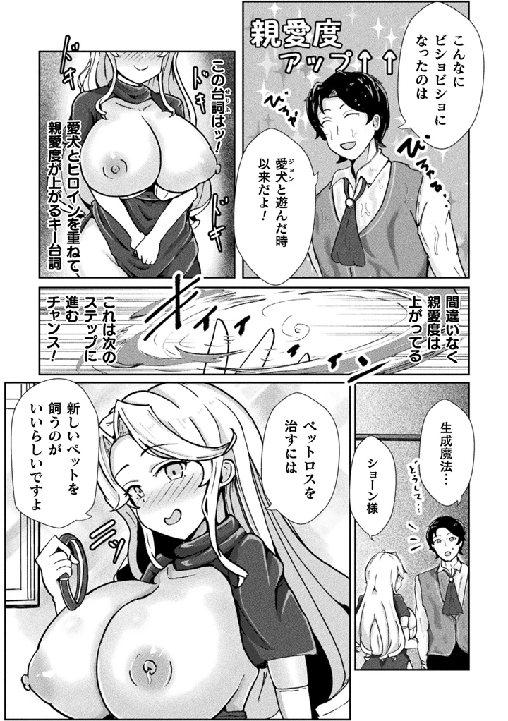 60ページ目