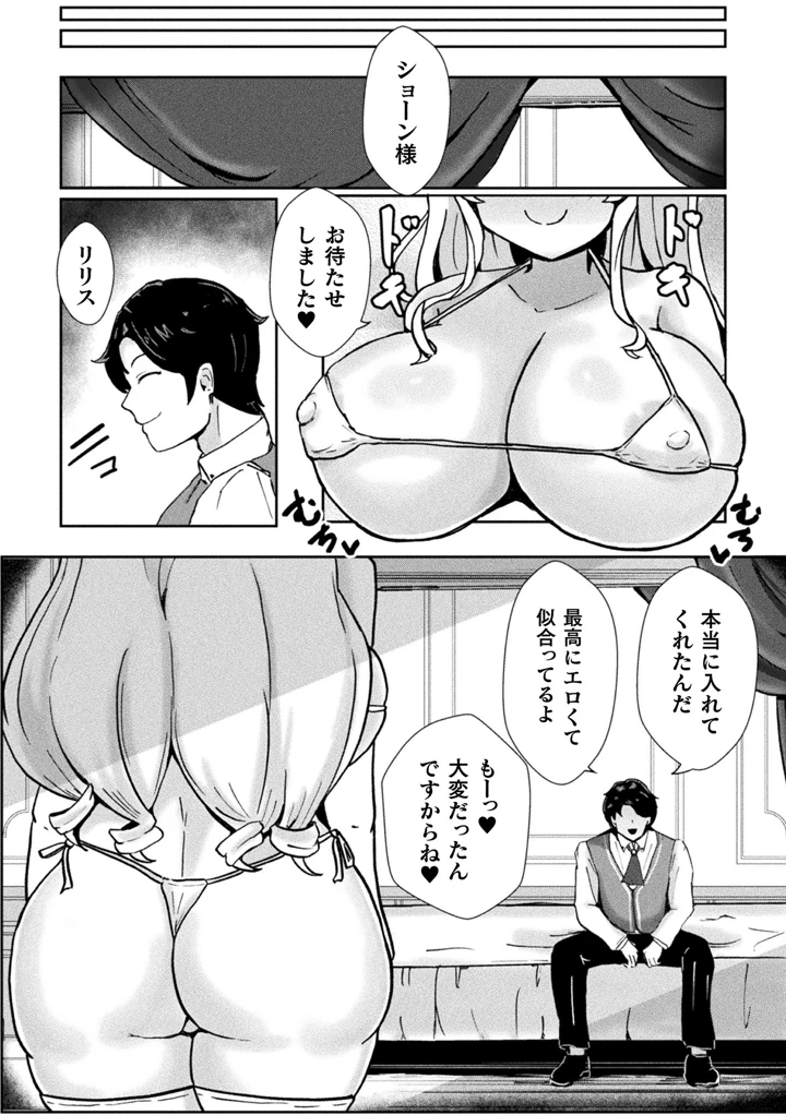 66ページ目