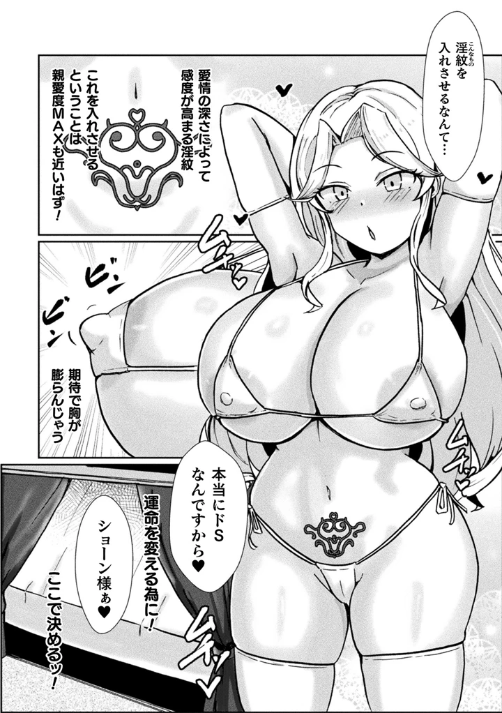 67ページ目