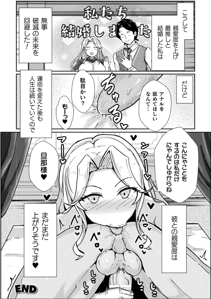73ページ目
